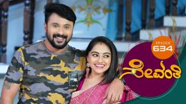 Sevanthi S01 E634 16th July 2021