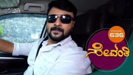 Sevanthi S01 E636 20th July 2021