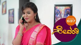 Sevanthi S01 E637 21st July 2021