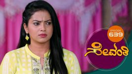 Sevanthi S01 E639 23rd July 2021