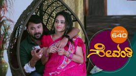 Sevanthi S01 E640 26th July 2021