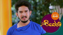 Sevanthi S01 E641 27th July 2021
