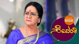 Sevanthi S01 E652 9th August 2021