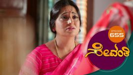 Sevanthi S01 E655 12th August 2021