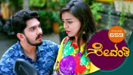 Sevanthi S01 E659 17th August 2021