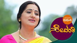 Sevanthi S01 E664 23rd August 2021