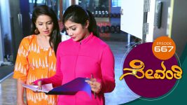 Sevanthi S01 E667 26th August 2021