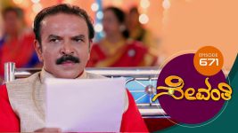 Sevanthi S01 E671 30th August 2021