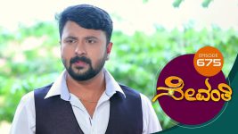 Sevanthi S01 E675 3rd September 2021