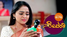 Sevanthi S01 E676 4th September 2021