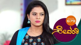 Sevanthi S01 E679 8th September 2021