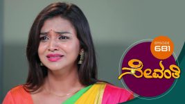 Sevanthi S01 E681 10th September 2021