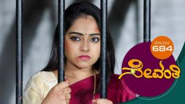 Sevanthi S01 E684 14th September 2021
