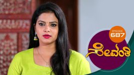 Sevanthi S01 E687 17th September 2021