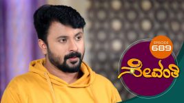 Sevanthi S01 E689 20th September 2021