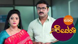 Sevanthi S01 E690 21st September 2021