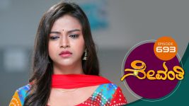 Sevanthi S01 E693 24th September 2021