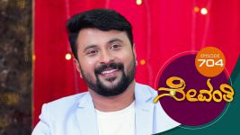Sevanthi S01 E704 7th October 2021