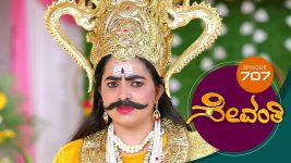 Sevanthi S01 E707 11th October 2021