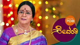 Sevanthi S01 E708 12th October 2021