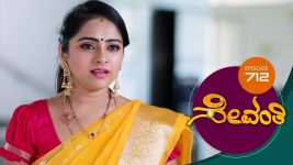 Sevanthi S01 E712 16th October 2021