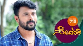 Sevanthi S01 E713 18th October 2021