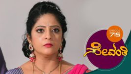 Sevanthi S01 E715 20th October 2021