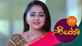 Sevanthi S01 E717 22nd October 2021