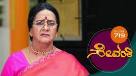 Sevanthi S01 E719 25th October 2021
