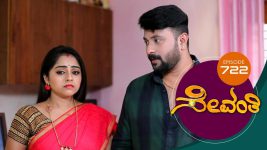 Sevanthi S01 E722 28th October 2021