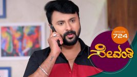 Sevanthi S01 E724 1st November 2021