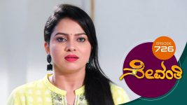 Sevanthi S01 E726 3rd November 2021