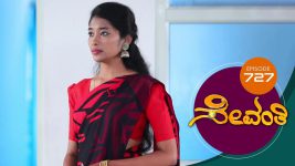 Sevanthi S01 E727 5th November 2021