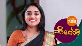Sevanthi S01 E728 6th November 2021