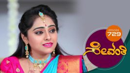 Sevanthi S01 E729 8th November 2021