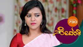 Sevanthi S01 E730 9th November 2021