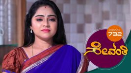 Sevanthi S01 E732 11th November 2021