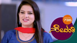 Sevanthi S01 E736 16th November 2021