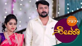 Sevanthi S01 E737 17th November 2021