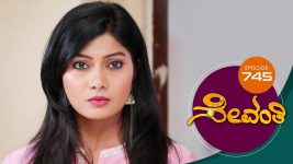 Sevanthi S01 E745 26th November 2021