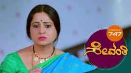 Sevanthi S01 E747 29th November 2021