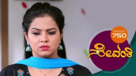 Sevanthi S01 E750 2nd December 2021