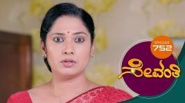 Sevanthi S01 E752 4th December 2021