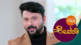 Sevanthi S01 E753 6th December 2021