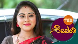 Sevanthi S01 E756 9th December 2021