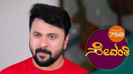 Sevanthi S01 E758 11th December 2021