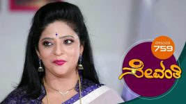 Sevanthi S01 E759 13th December 2021