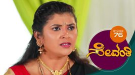 Sevanthi S01 E76 10th June 2019