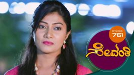 Sevanthi S01 E761 15th December 2021