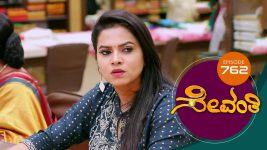 Sevanthi S01 E762 16th December 2021